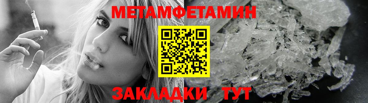 Меф Междуреченск