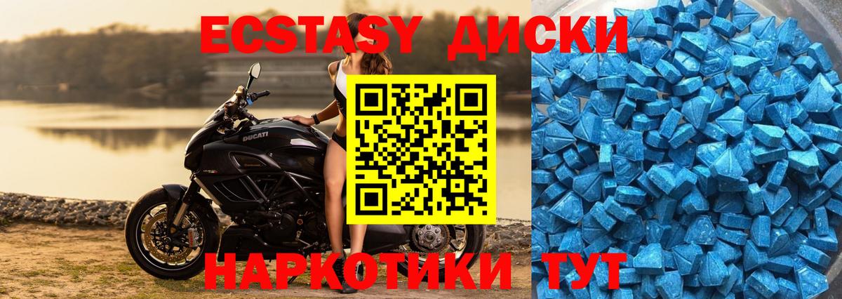 ЭКСТАЗИ louis Vuitton  Вход с VPN  Междуреченск  ЭКСТАЗИ  МЕГА маркетплейс  ЭКСТАЗИ круглые 