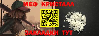 мяу мяу мука Будённовск