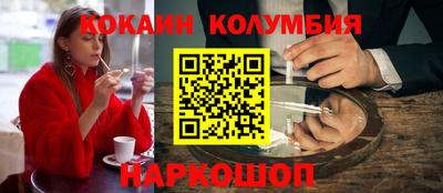 кокаин перу Ирбит