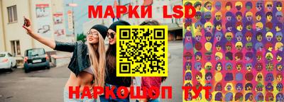 гашик Изобильный