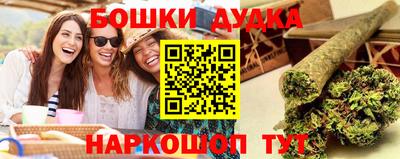 гидропоника Бугуруслан
