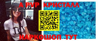 гидропоника Бугуруслан
