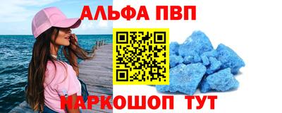 мяу мяу мука Будённовск