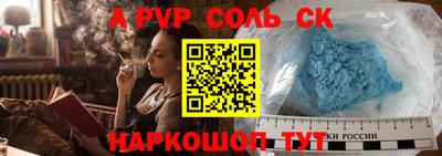 круглые Бузулук