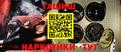 гидропоника Бугуруслан