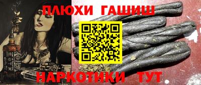 гидропоника Бугуруслан