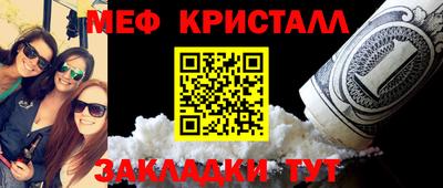 мяу мяу мука Будённовск