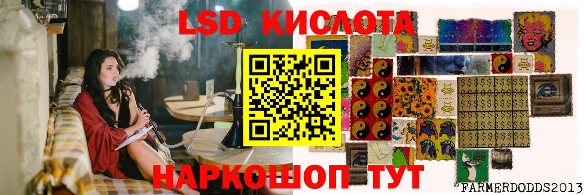ЛСД экстази кислота  Лсд 25 экстази ecstasy  Междуреченск  Вход с VPN 