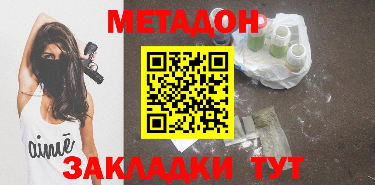 Меф   Междуреченск  Кодеин  МАРИХУАНА  КЕТАМИН  Лсд 25  МЕФ  Вход с VPN  ГАШ  Альфа ПВП СК кристаллы  Cocaine 