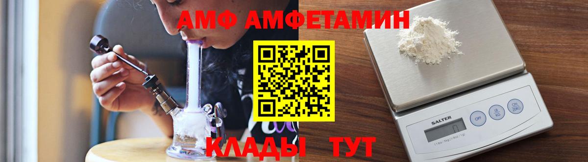 МЕТАМФЕТАМИН витя Междуреченск