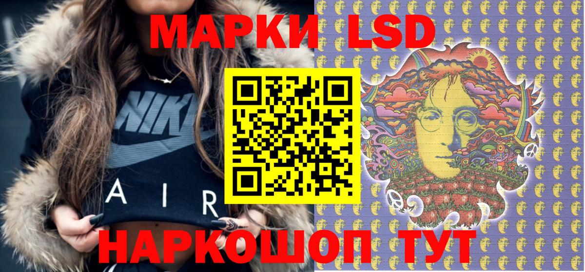 Наркотические марки 1500мкг  где найти наркотики  Междуреченск  Вход с VPN  Марки 25I-NBOMe 