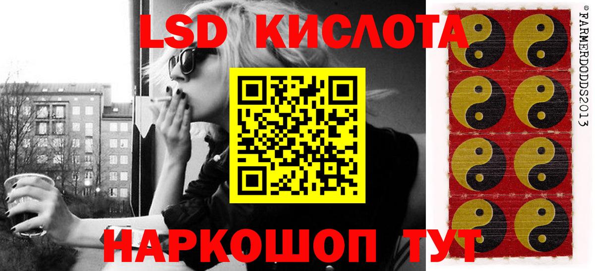 Марки 25I-NBOMe 1500мкг Междуреченск