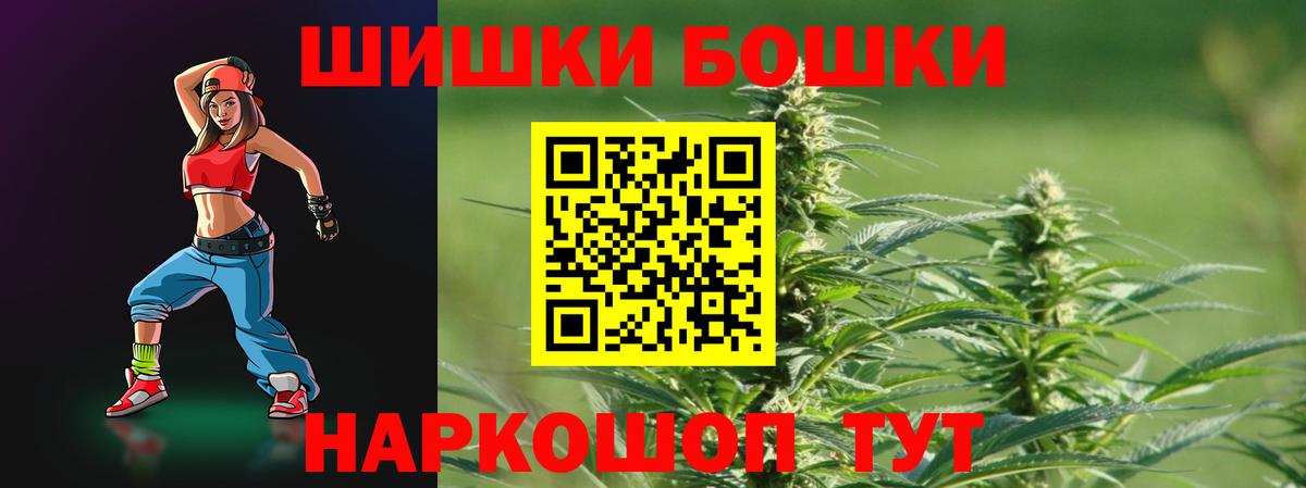 Марихуана Amnesia  Вход с VPN  Бошки марихуана AK-47  Междуреченск 